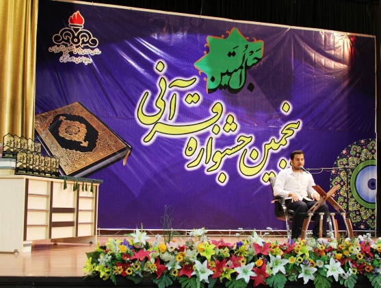حبل المتین 4