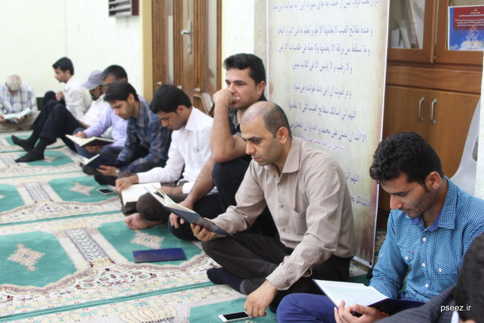 مراسم  <strong class='sis-keyword'>کسمایی</strong> 5