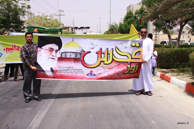 راهپیمایی 7