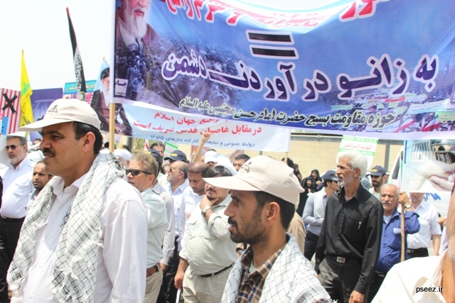 راهپیمایی 12