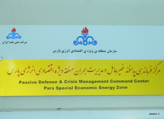 مانور HSE 10
