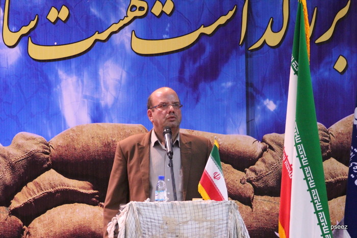 هشت سال پایداری 17