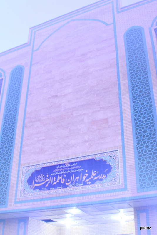 دیدار با امام جمعه  <strong class='sis-keyword'>کنگان</strong> 15