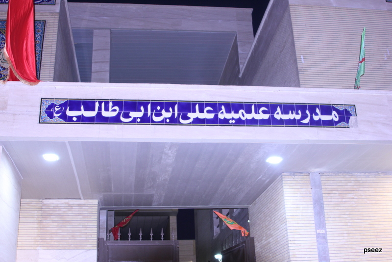 دیدار با امام جمعه  <strong class='sis-keyword'>کنگان</strong> 18