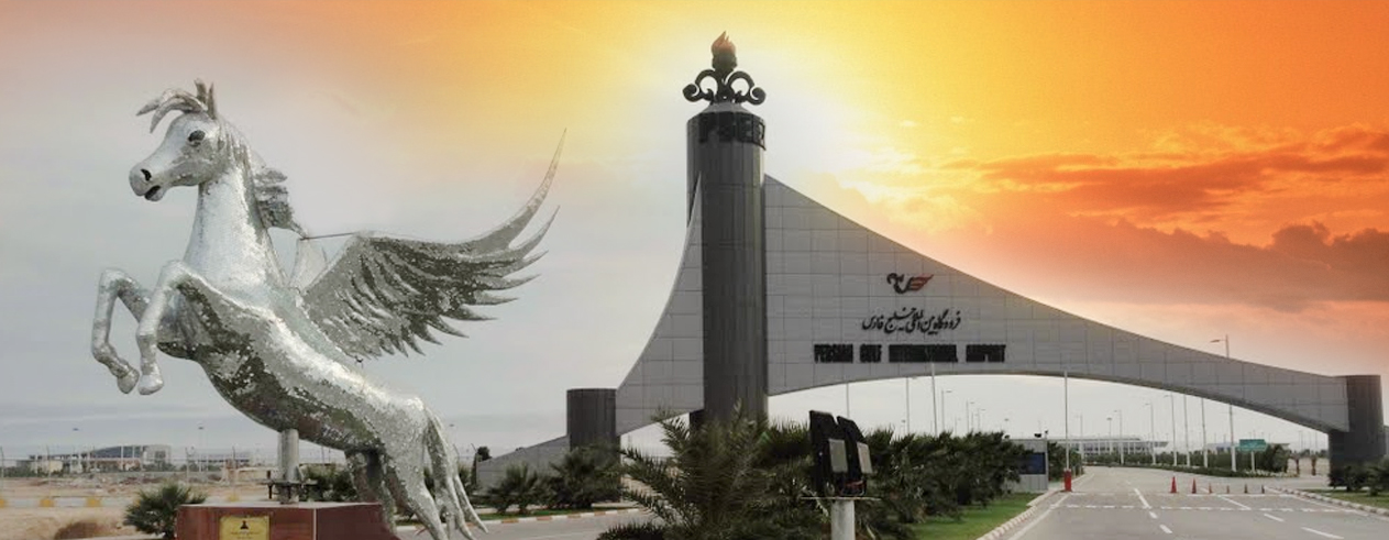 فرودگاه