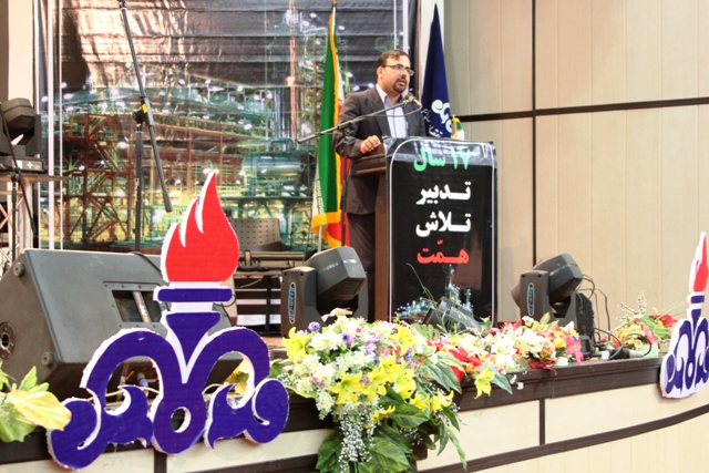 جشن سالروز تاسیس سازمان 11