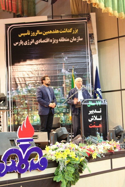 جشن سالروز تاسیس سازمان 15