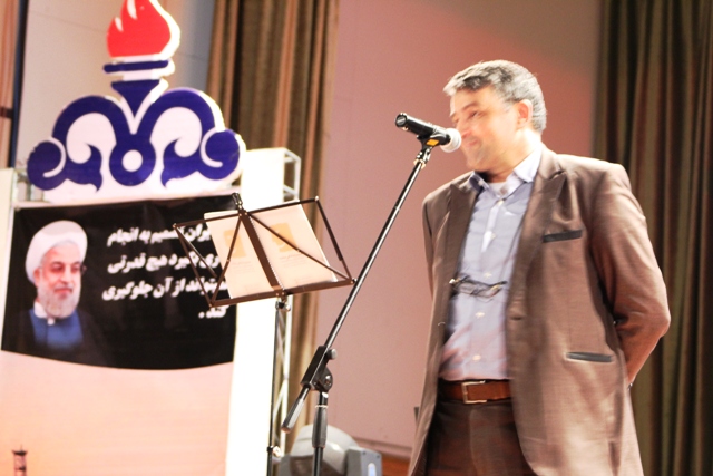 جشن سالروز تاسیس سازمان 16