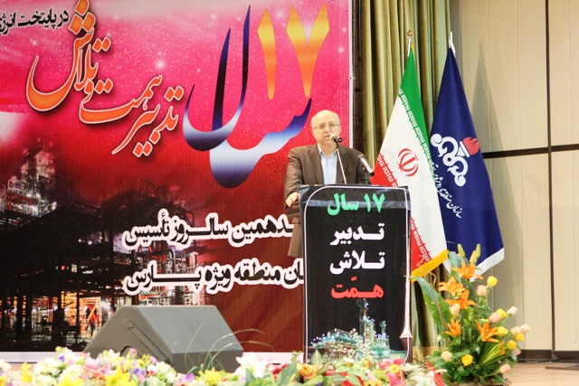سالروز سازمان 14