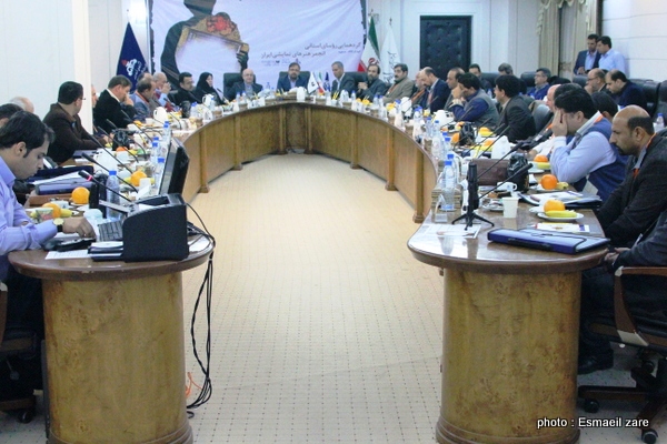 گردهمایی  14