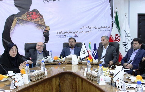 گردهمایی  26