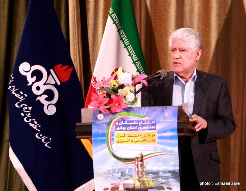 همایش  <strong class='sis-keyword'>نخبگان</strong> استان  <strong class='sis-keyword'>بوشهر</strong> 20