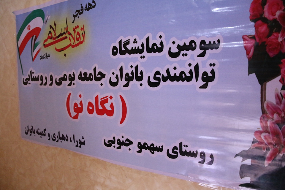 سهمو 17