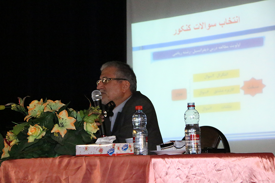 نخبه پروری 4