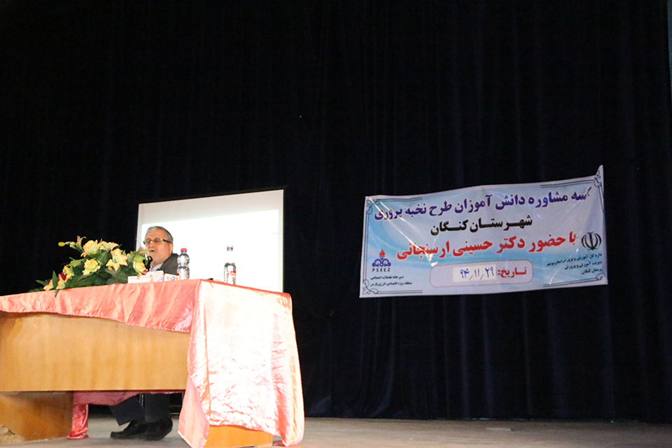 نخبه پروری 5