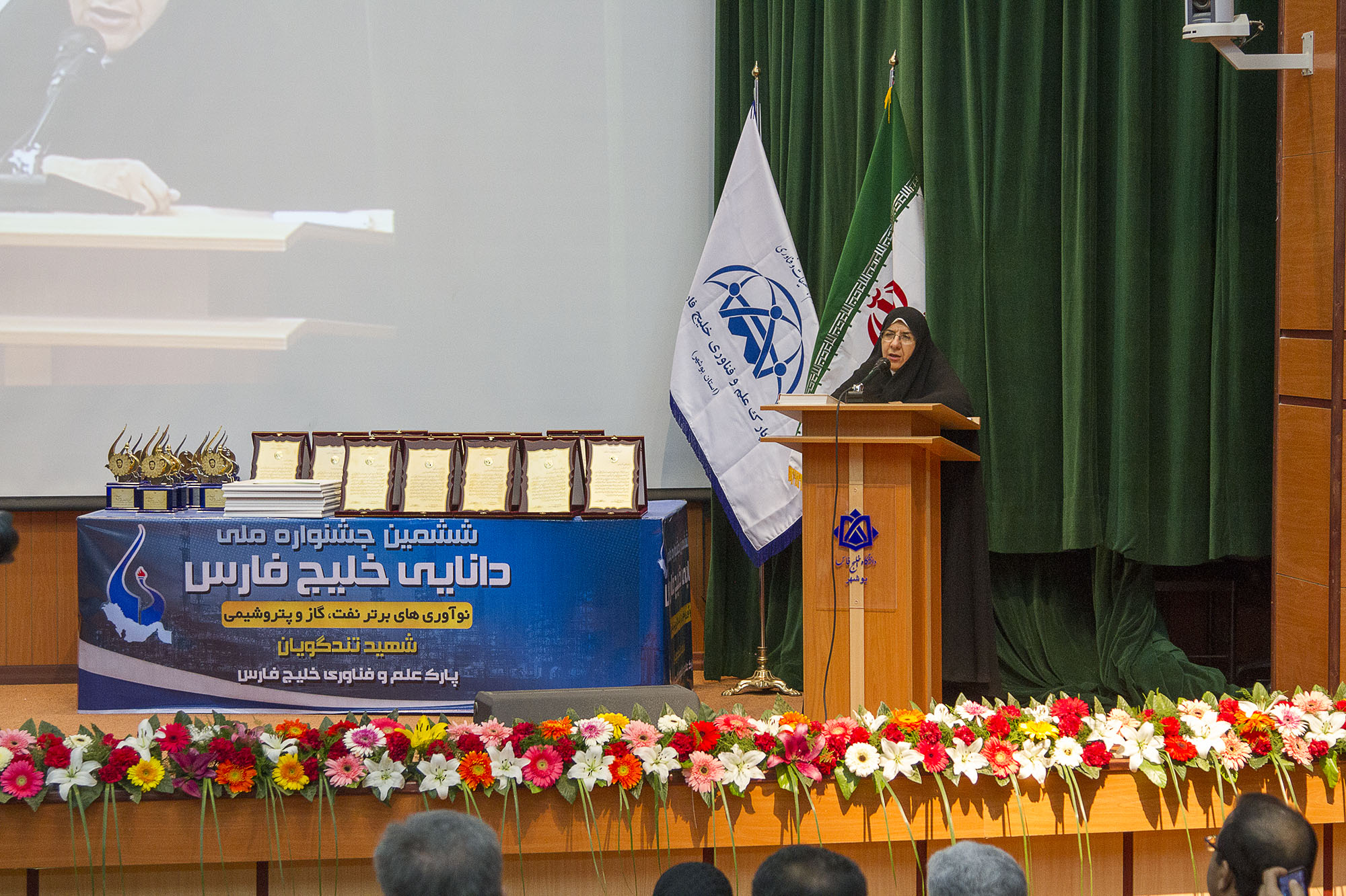 جشنواره  <strong class='sis-keyword'>دانایی محور</strong> 24