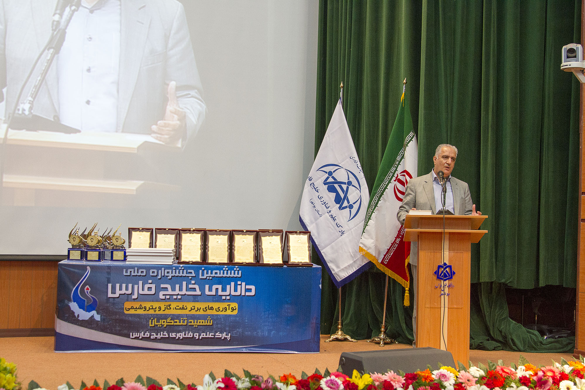 جشنواره  <strong class='sis-keyword'>دانایی محور</strong> 25