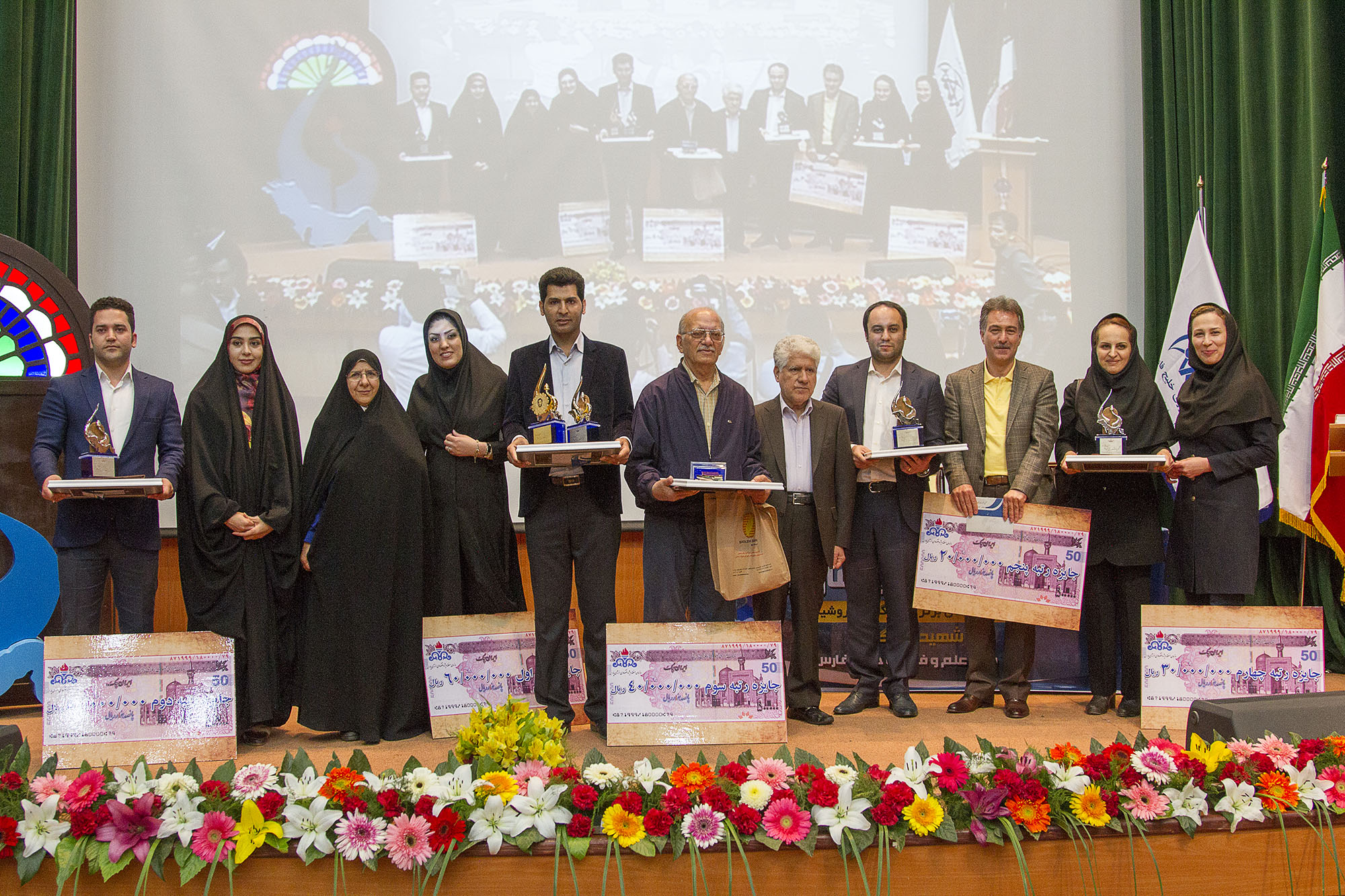 جشنواره  <strong class='sis-keyword'>دانایی محور</strong> 27