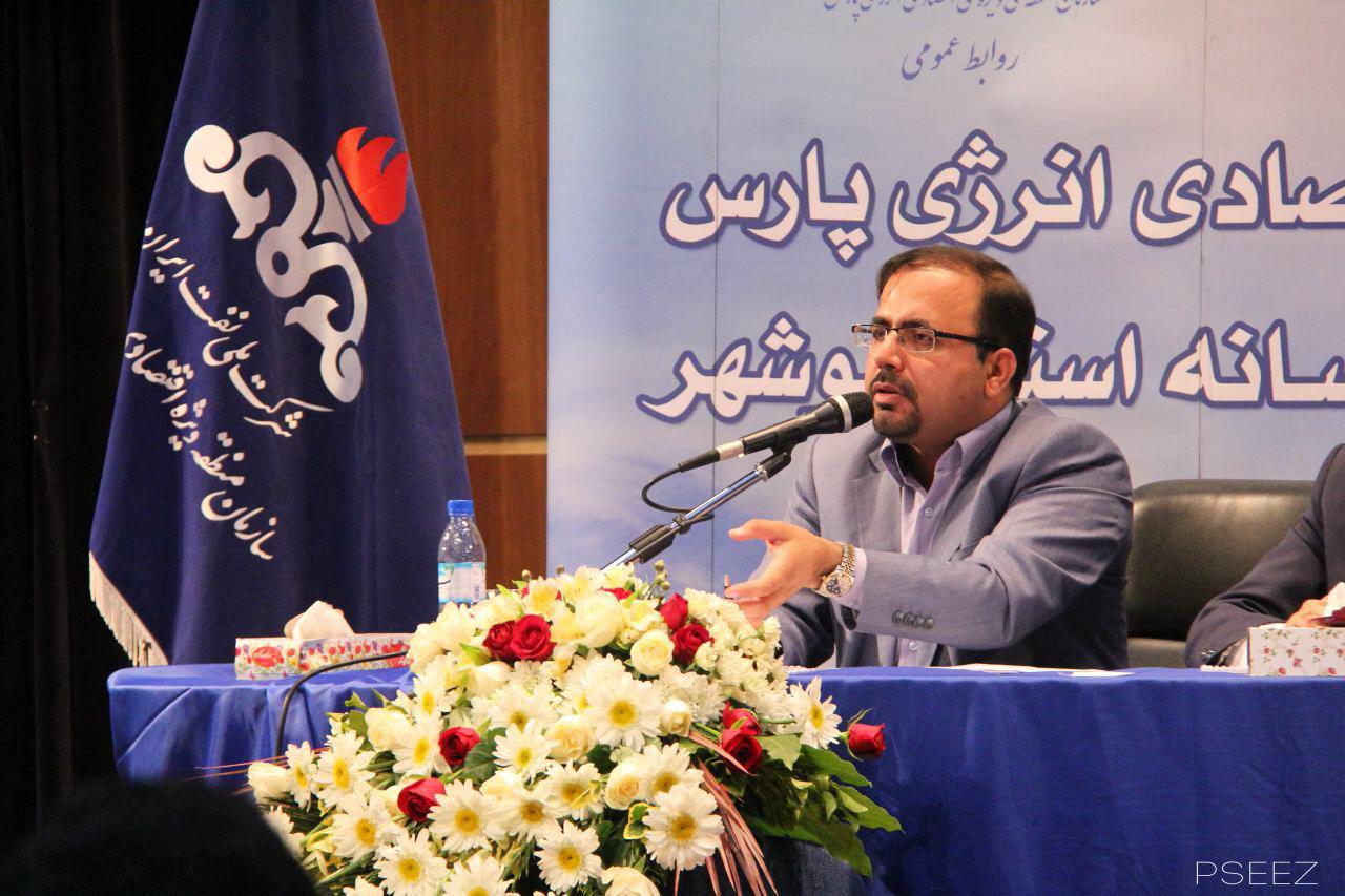 نشست  <strong class='sis-keyword'>خبری</strong> 2 1