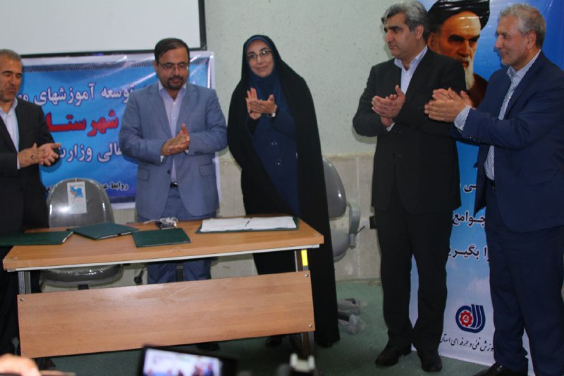 تفاهم نامه