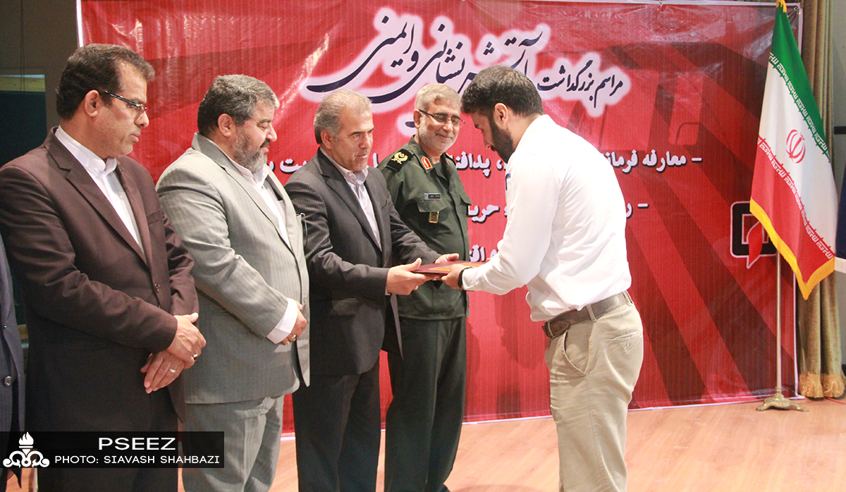 اهدا کامل 3