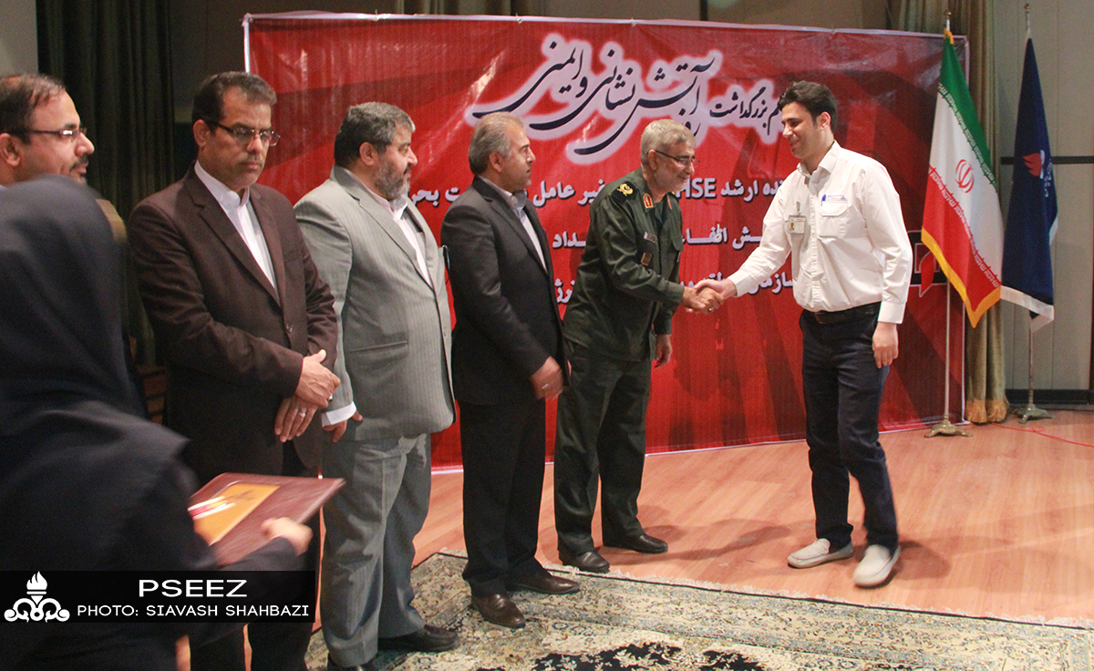 اهدا کامل 4