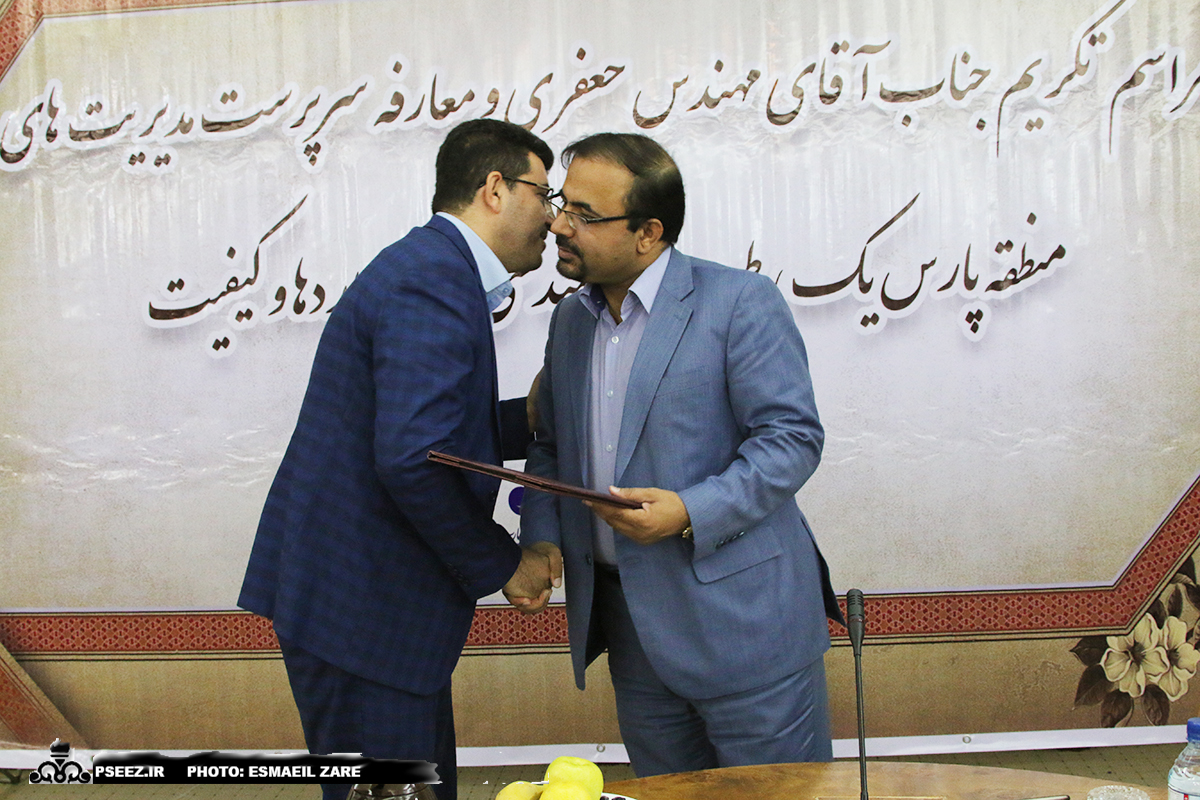 شورای مدیران 22