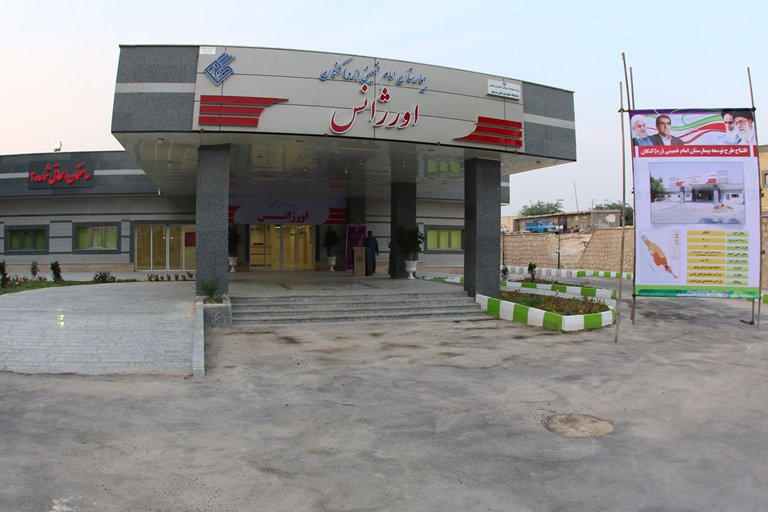 سفر وزیر بهداشت ، درمان و آموزش پزشکی به استان بوشهر 7