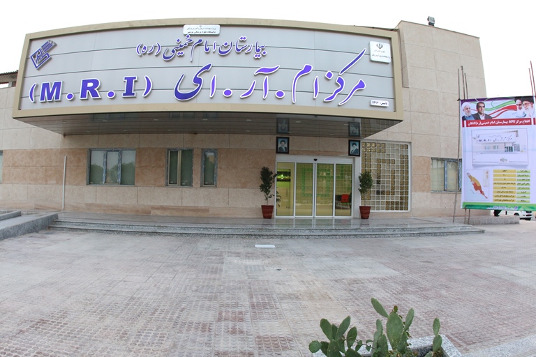 سفر وزیر بهداشت ، درمان و آموزش پزشکی به استان بوشهر 9