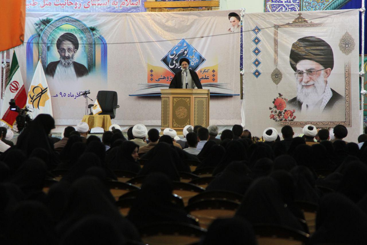 کنگره علامه بلادی 1