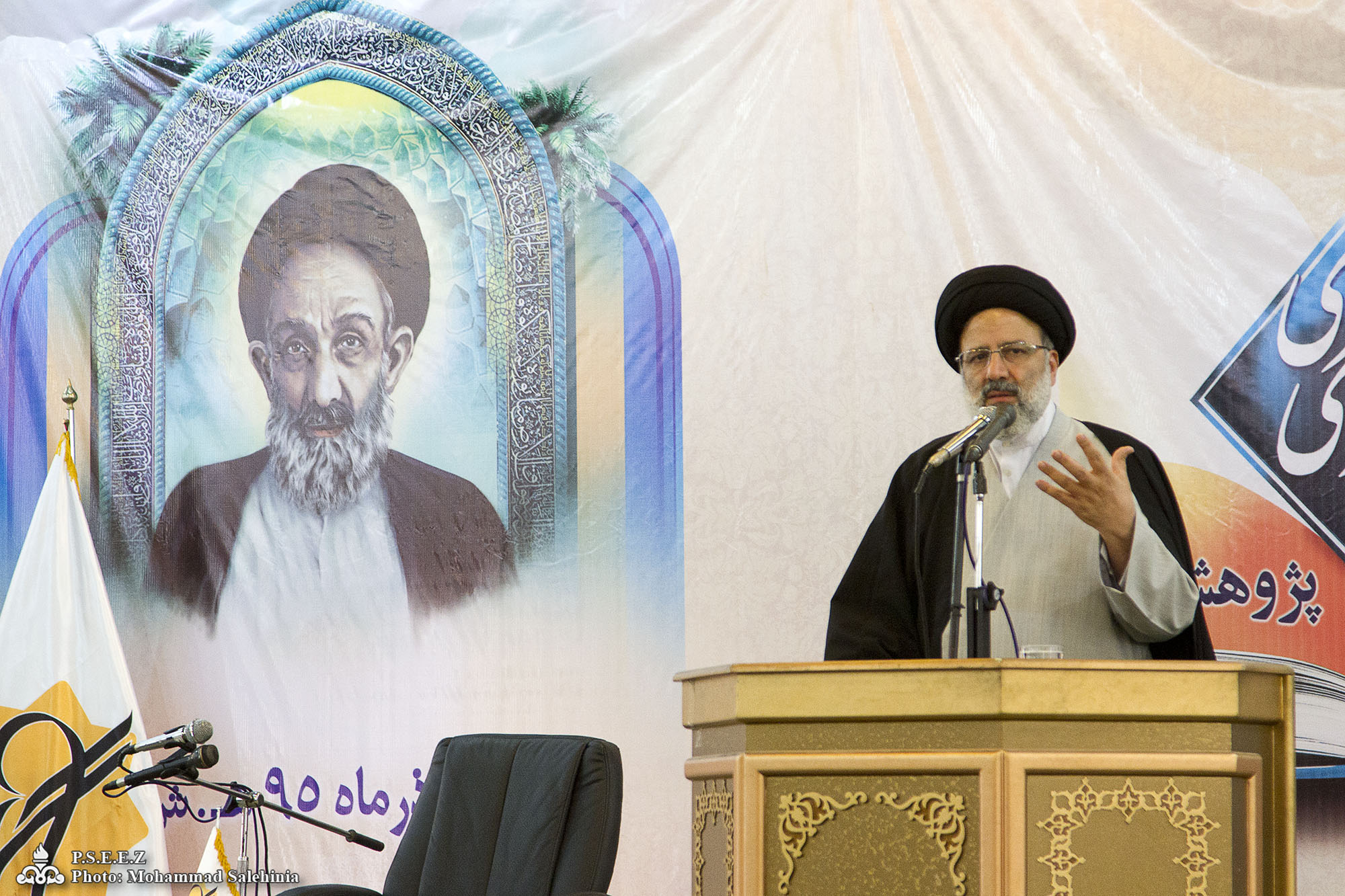 کنگره علامه بلادی 16