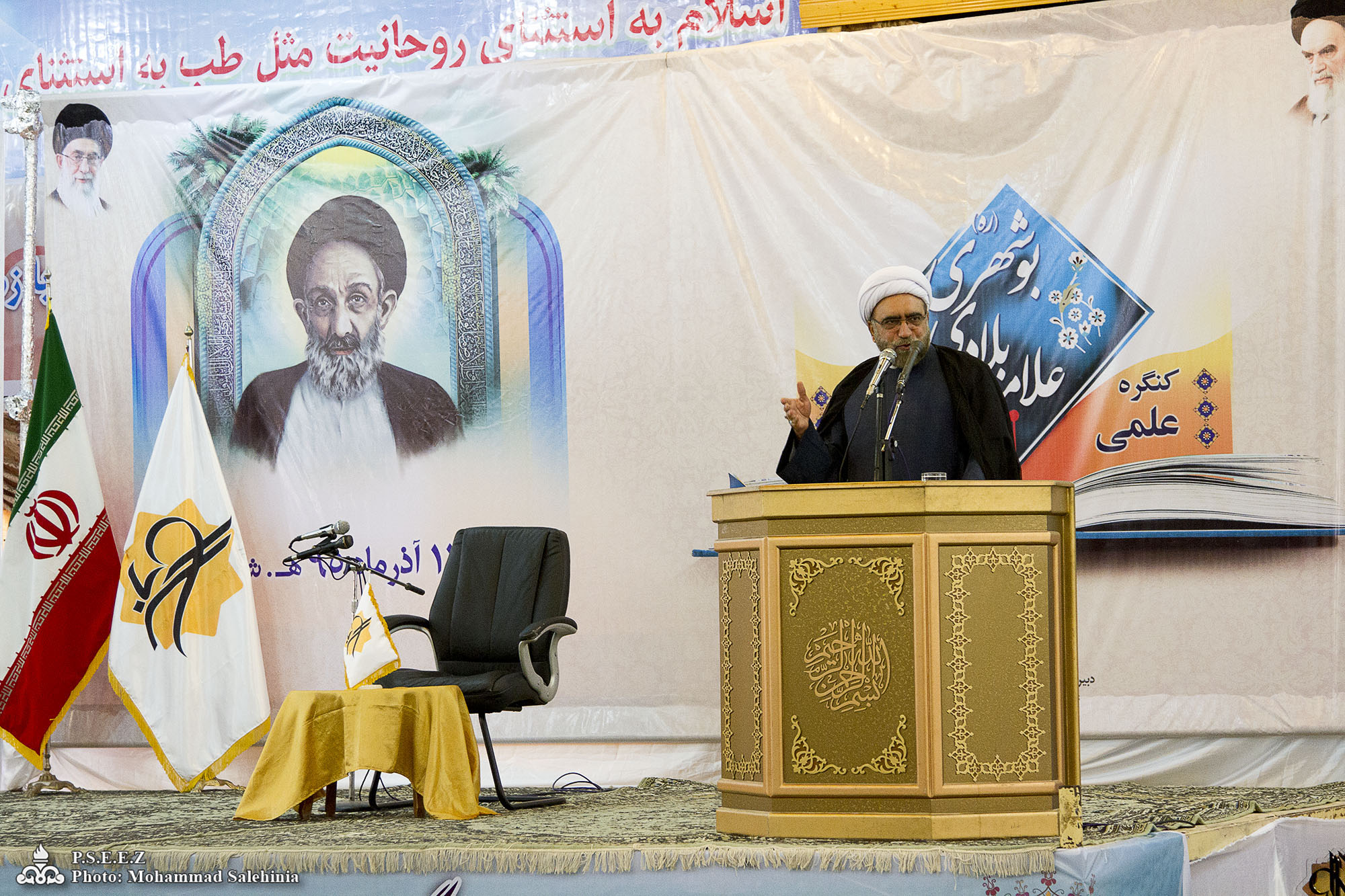 کنگره علامه بلادی 19