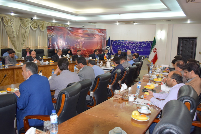 گردهمایی روابط عمومی های سازمان نوسازی و تجهیز مدارس 1