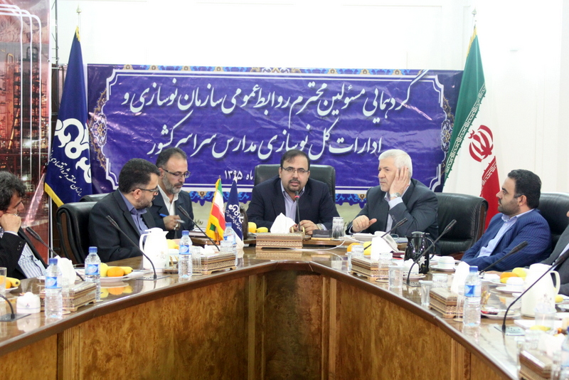گردهمایی روابط عمومی های سازمان نوسازی و تجهیز مدارس 3