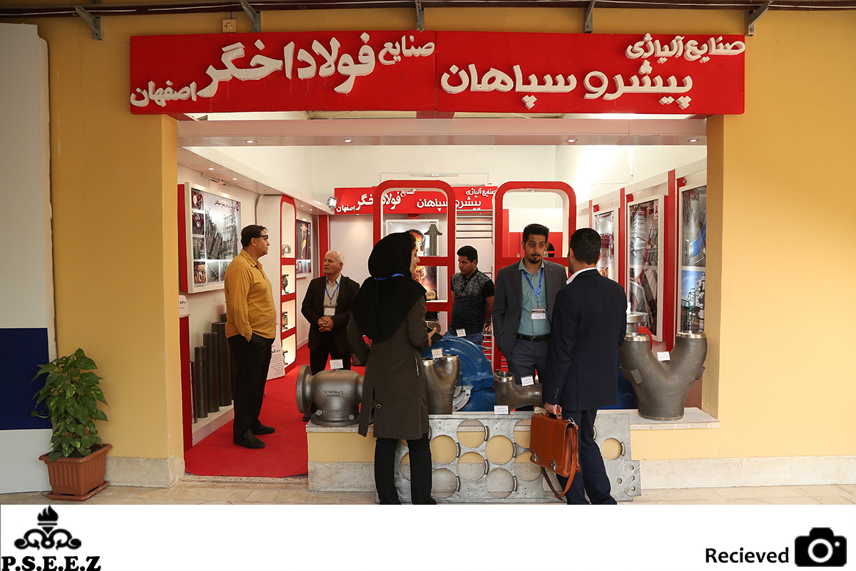 هشتمین نمایشگاه نفت و گاز عسلویه 8