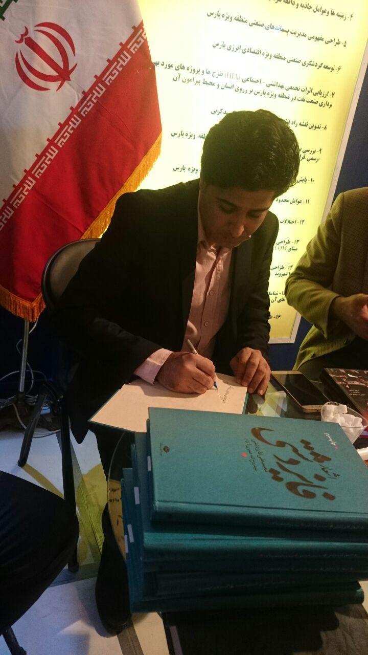 اهدا کتاب