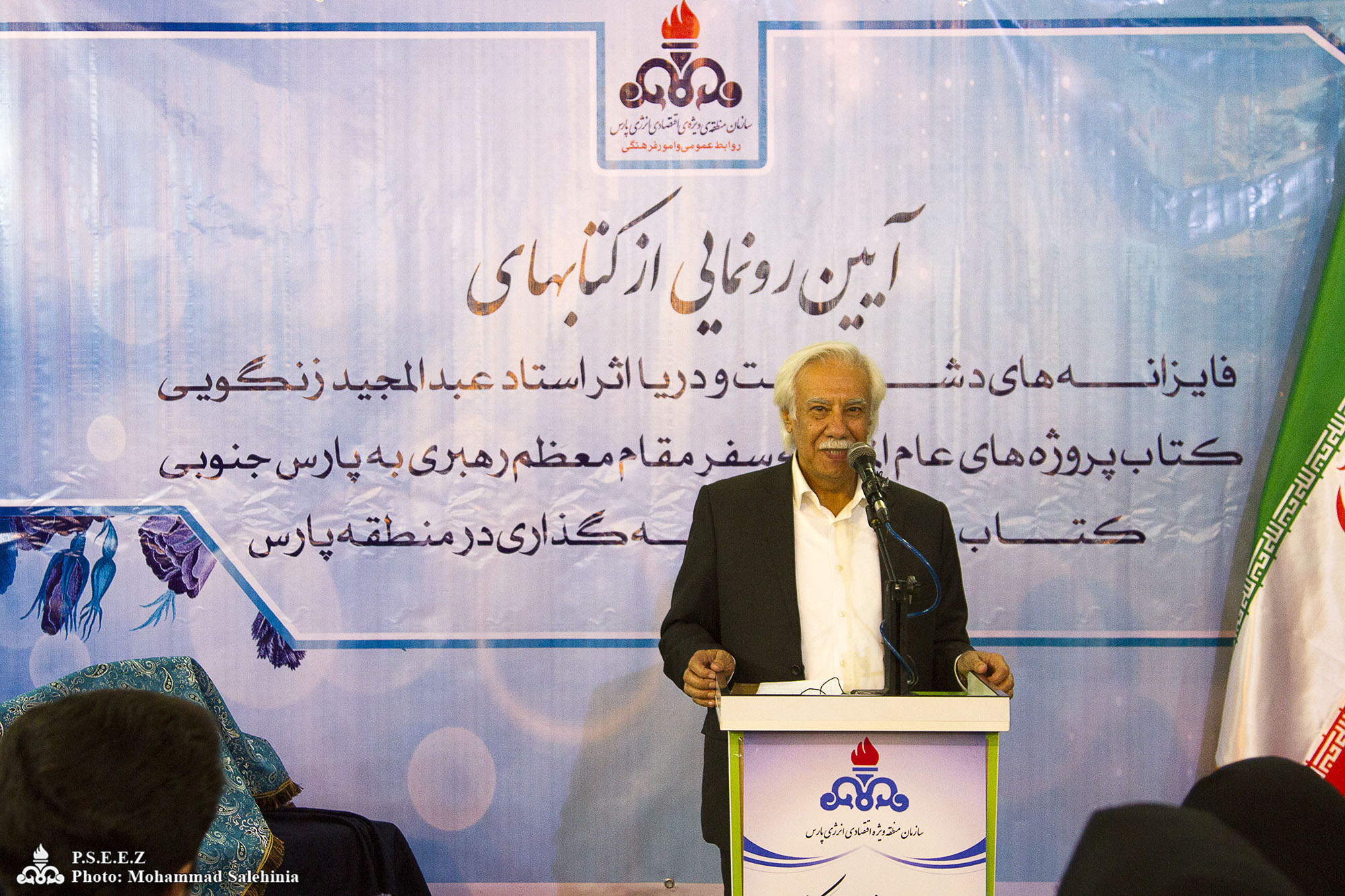 نمایشگاه عکس هنر نفت 8