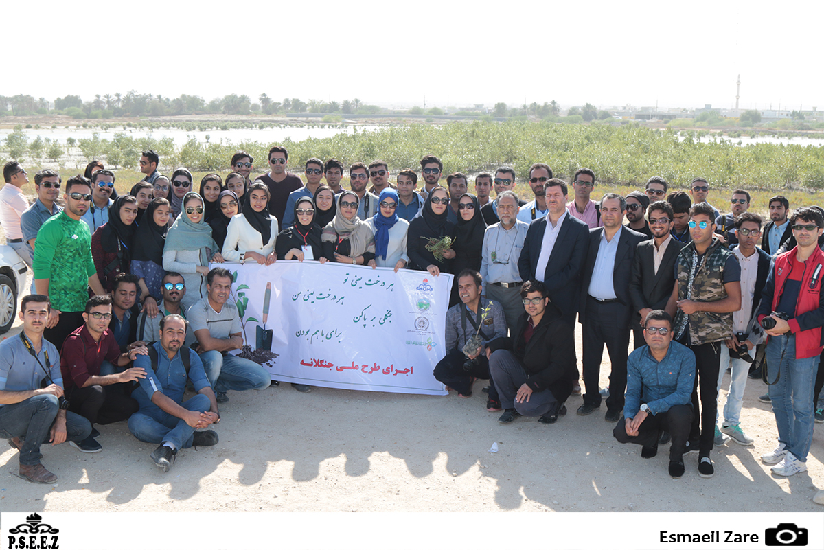 سمینار عکاسی و طبیعت 14