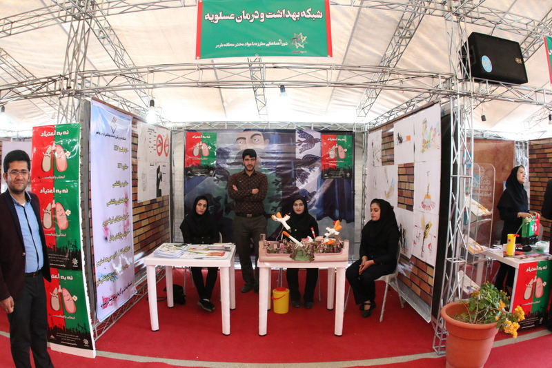 نمایشگاه نه به اعتیاد 27
