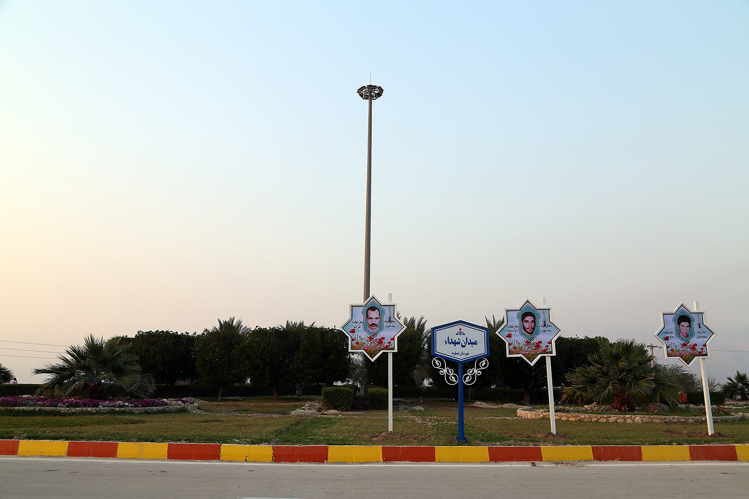 میدان شهداء 1