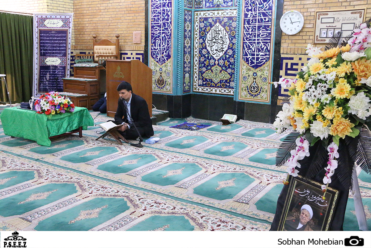 مراسم ارتحال آیت الله رفسنجانی سازمان 1