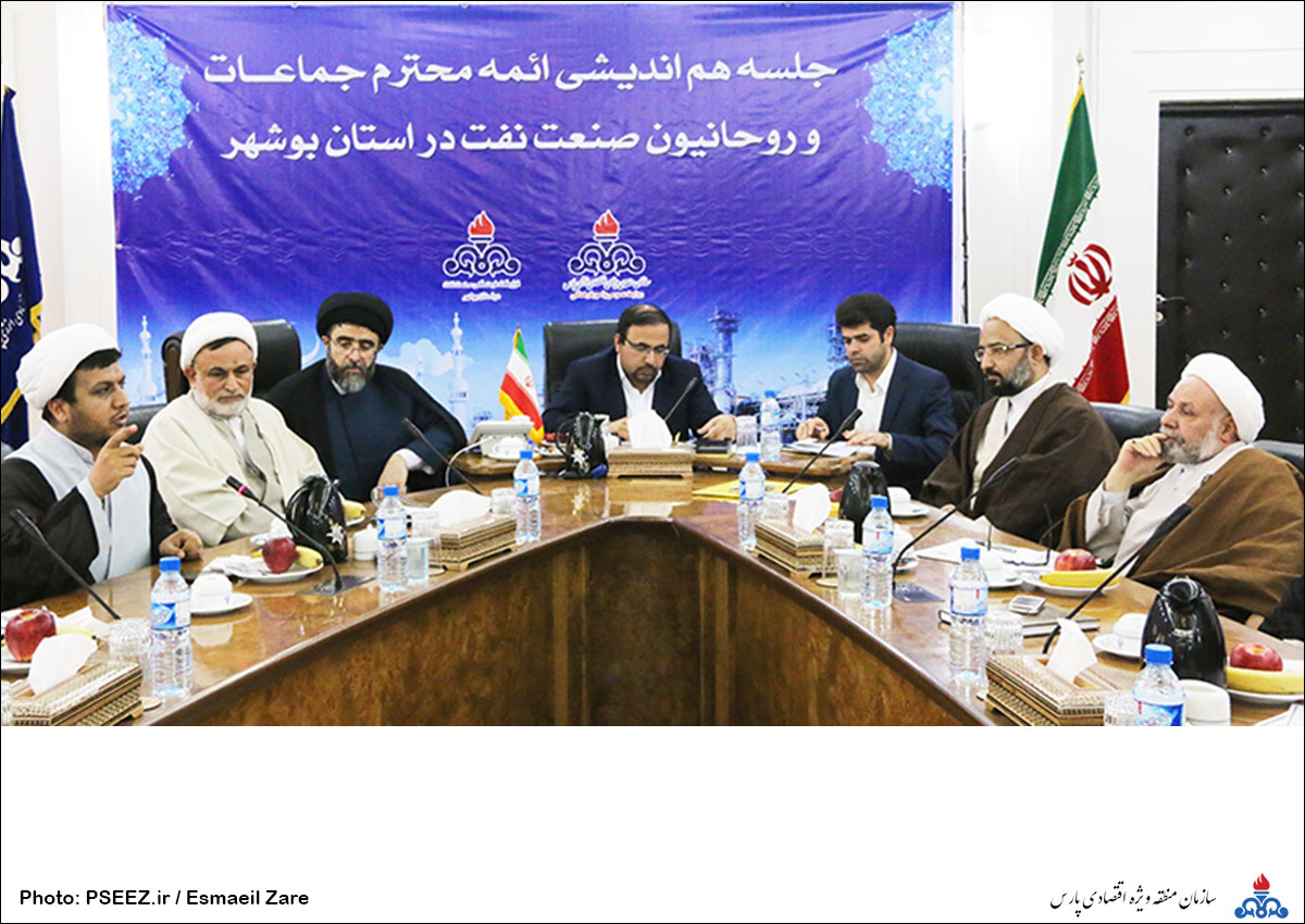 جلسه هم اندیشی 1
