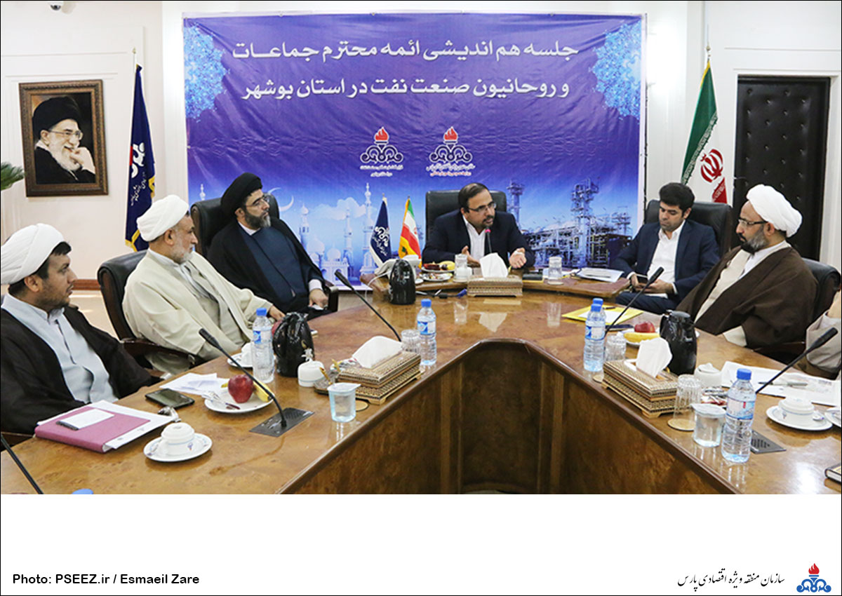 جلسه هم اندیشی 11