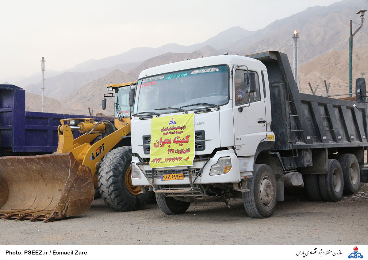ستاد بحران