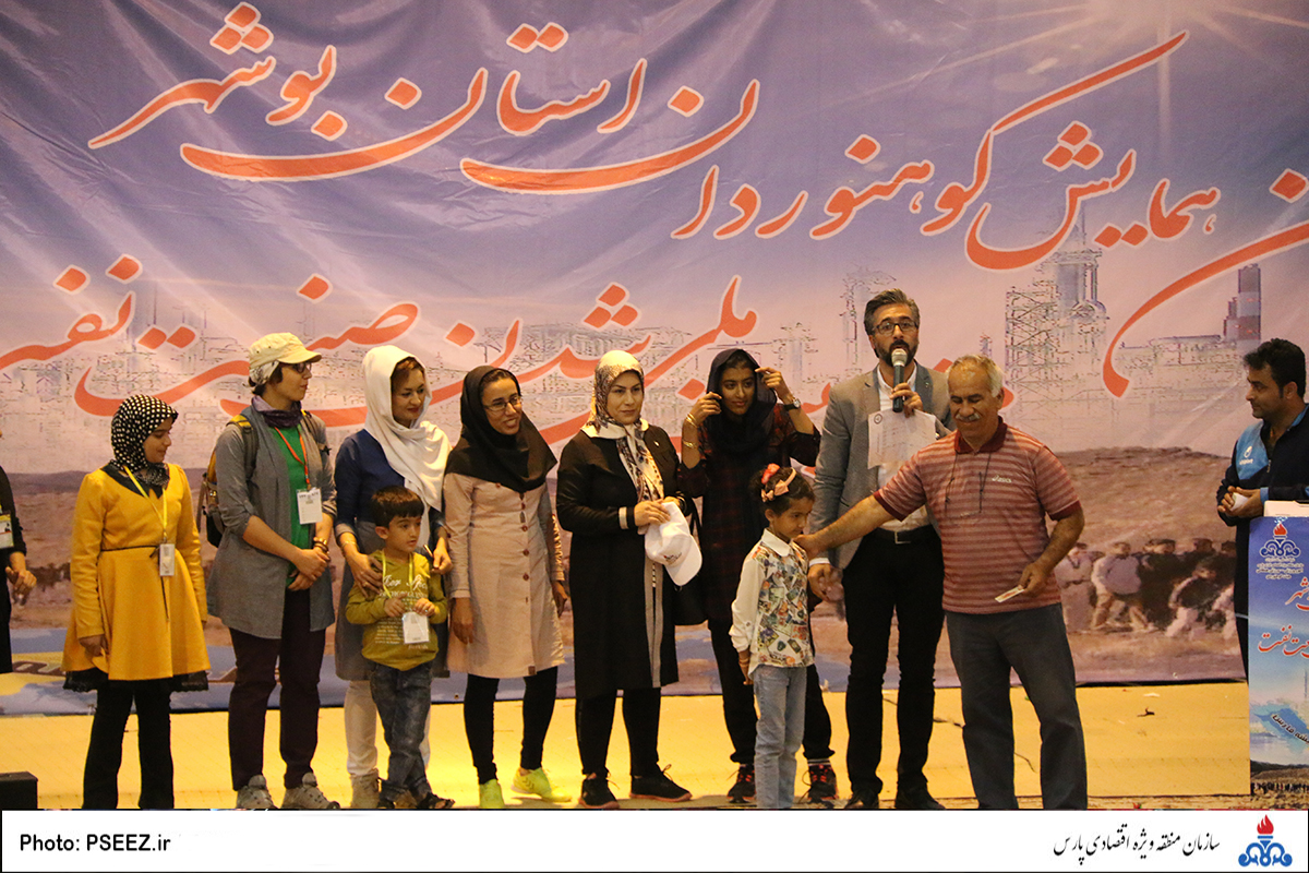 همایش کوهنوردی 18