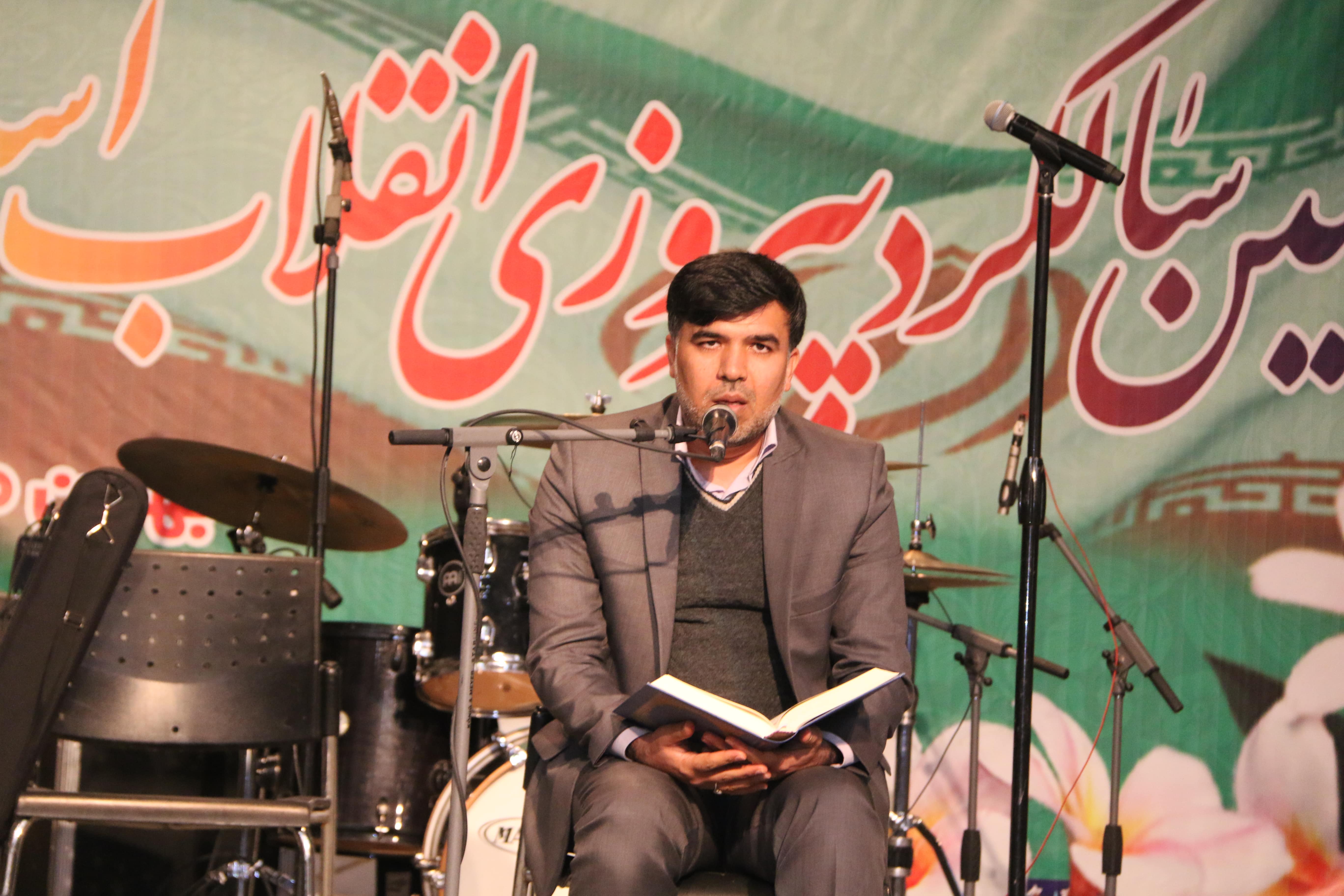 گرامیداشت 40 سالگی انقلاب اسلامی 1