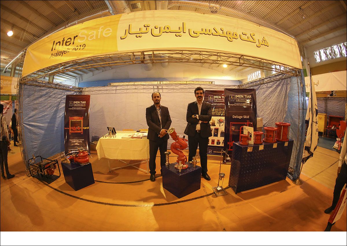 نمایشگاه  <strong class='sis-keyword'>اچ اس ای</strong> 17