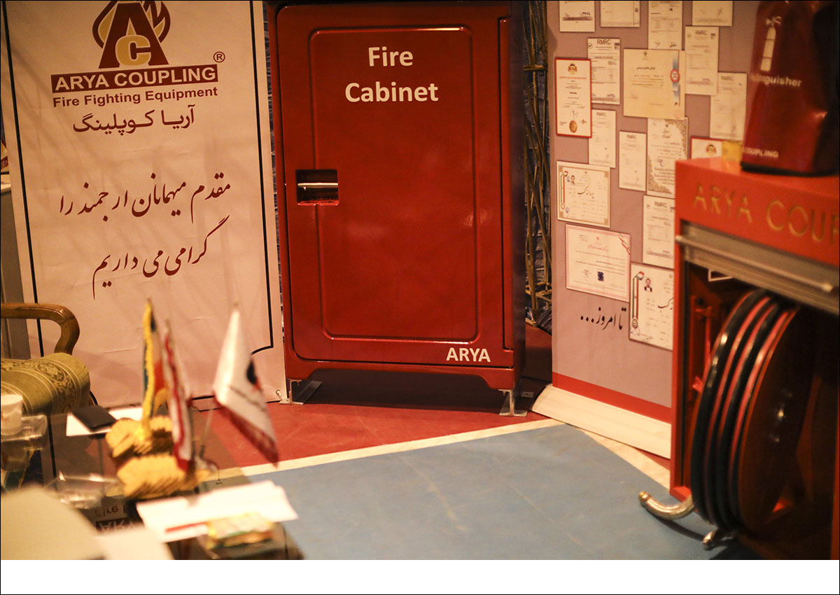 نمایشگاه  <strong class='sis-keyword'>اچ اس ای</strong> 23