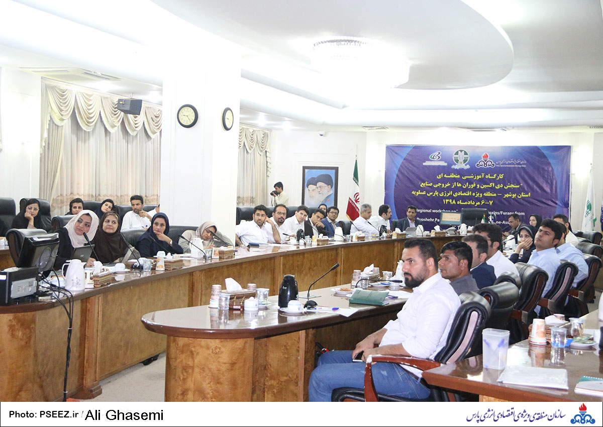 حفاظت از محیط زیست 7