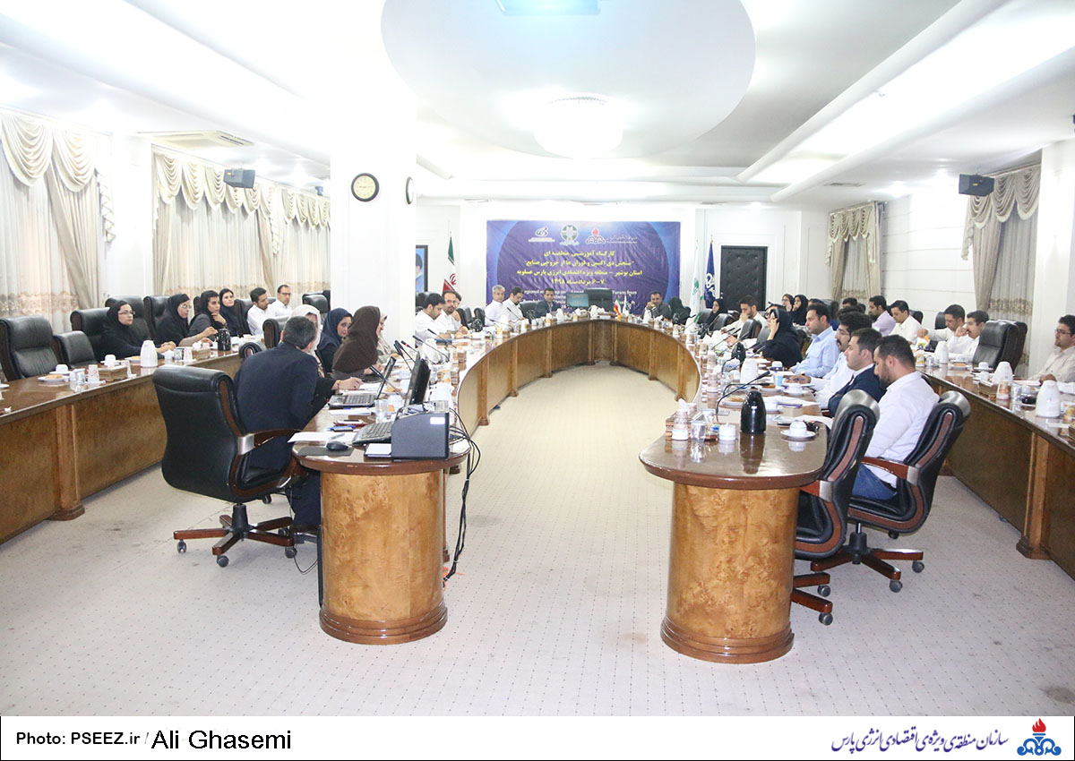 حفاظت از محیط زیست 11